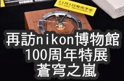 https://www.mobile01.com/topicdetail.php?f=164&t=5143279